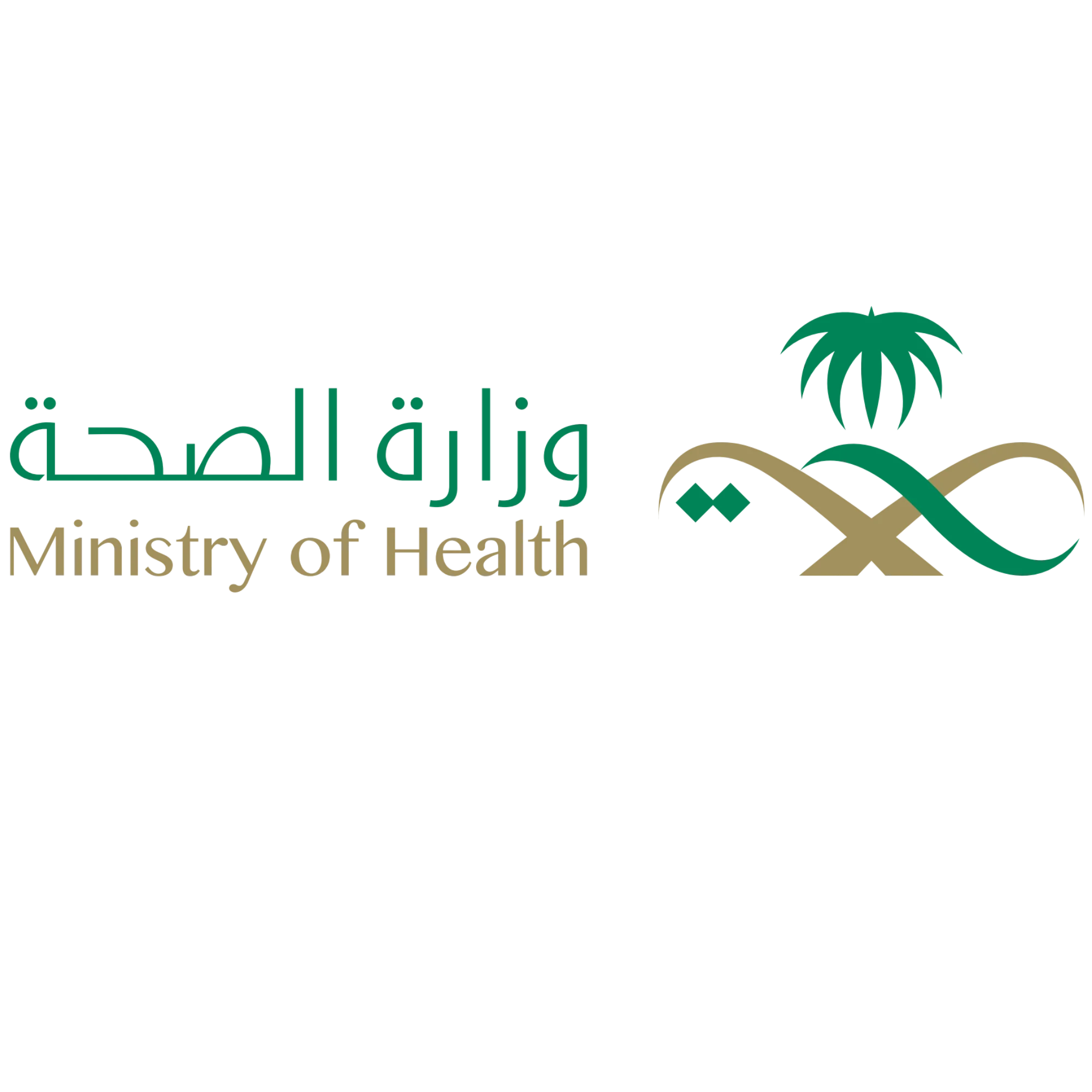 وزارة الصحة السعودية
